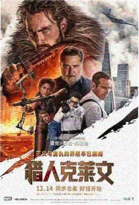 城南旧事 2K修复版海报