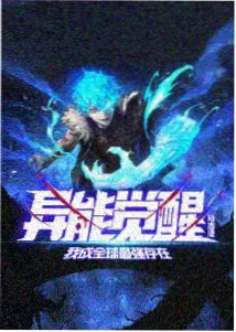 黑猫警长 动画修复版封面